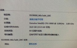i51200支持什么系统？i5笔记本用什么系统