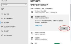 w23怎么设置指纹？三星笔记本指纹设置在哪