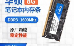 华硕fx50j装什么内存条好？华硕FX50J性价比怎么样