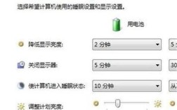 联想手提电脑如何设置“电池养护模式”？笔记本怎么设置电池