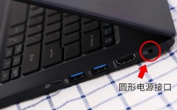 为什么笔记本电脑左边接口小？笔记本左侧的接口