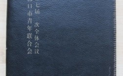 青年公社怎么样？好不好？值不值得买？天津青年公社 笔记本