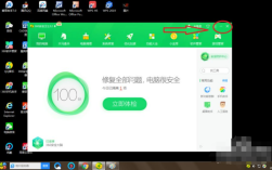 安装了360卫士还用装360杀毒吗？宏?二合一笔记本电脑怎么样