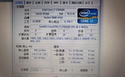i72630qm处理器配多大内存？笔记本i7处理器搭配多少内存