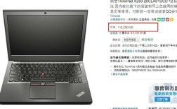 苹果手机净重多少？x240笔记本净重