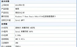 联想t510i的配置？t510i笔记本电脑报价