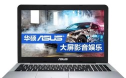 华硕（ASUS）FL5600L 15.6英寸笔记本 （i7-5500U 4G 1TB 2G独显，蓝牙？华硕fl5600lj5500怎么样