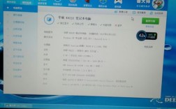 华硕k42jy配置详解？华硕纳米是什么
