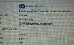 戴尔笔记本CPU百分百怎么办呢？戴尔笔记本单核