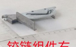 哪个牌子的微波炉质量好？东芝笔记本铰链