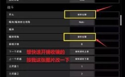 笔记本吃鸡最佳设置？什么游戏本吃鸡没问题