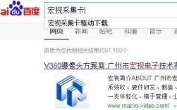 广州宏视摄像头怎么重置？宏?笔记本摄像头快捷键