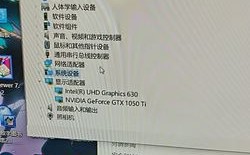 1650显卡很多游戏掉帧严重？笔记本gta5温度高