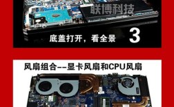 神舟战神z7m如何开启两个风扇？神舟笔记本双风扇