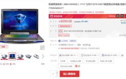京东秒杀一天或几天的笔记本电脑是不是质量或者什么有问题？是不是？笔记本多长时间秒杀