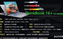 thinkbook6800和7840续航对比？联想笔记本基准续航