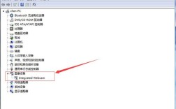 微信电脑版视频时突然说检测不了摄像头？笔记本测试视频