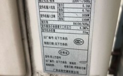 空调he和hl是什么意思？mlhe2是什么型号