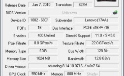 ATI HD5650显卡怎么样啊?比GT240M强多少呢？hd5650笔记本