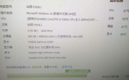 华硕ux430u笔记本参数？t430u笔记本显卡