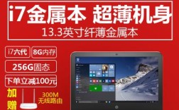 法学生买什么电脑？envy13什么固态