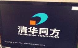 清华同方和清华紫光电脑挑哪种好？清华同方散热怎么样