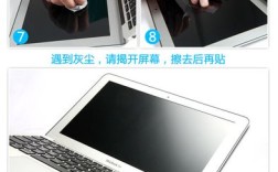 笔记本怎么贴膜，详解笔记本贴膜教程？笔记本贴膜
