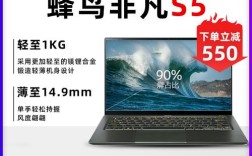 非凡电脑怎么样？宏基蜂鸟s5有什么毛病