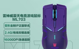 雷神ml703鼠标怎么连接？雷神鼠标ml703怎么样