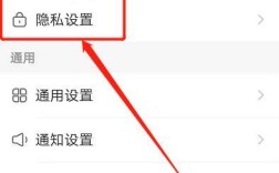 为什么我的快手找不到私密和收藏了？自己的笔记本上