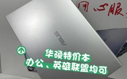 华硕v5200怎么样？华硕v505笔记本