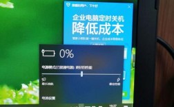 华硕笔记本设置显示电量？华硕U20a怎么样