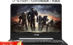 飞行堡垒7固态硬盘型号？飞行堡垒7是什么处理器