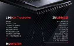 联想拯救者r7000p杜比音效开启？带杜比音效笔记本