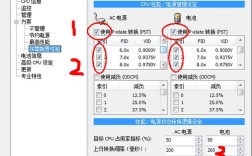 如何降低CPU电压？笔记本改cpu电压
