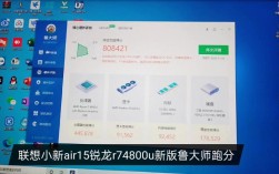 有人知道mx14魅胜笔记本电脑吗，这个牌子我都没听说过，鲁大师跑分也是20000多？魅胜笔记本