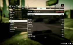 圣安地列斯枪怎么查看自身属性？什么本能玩gta5