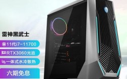 雷神黑武士二代台式机怎么样？雷神电脑黑武士三怎么样