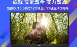 戴尔Vostro 15 3000 Series支持8G内存吗？戴尔vostro15怎么样