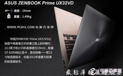 华硕电源选哪个系列？prime旋转笔记本