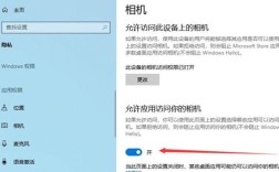 笔记本摄像头镜像翻转怎么设置？戴尔反转笔记本怎么样