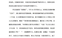 十大先锋人物事迹？效能先锋笔记本