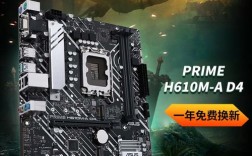 华硕h610m-e主板能带水冷吗？华硕国度水冷笔记本