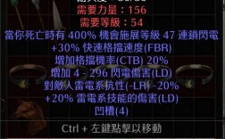 暗黑2最好的装备什么颜色？超极本什么颜色好看
