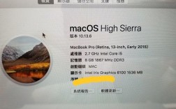 mac a1502重量？mac864怎么样