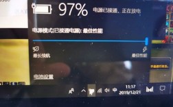 知豆标称电压73伏充满电多少伏？笔记本73电量