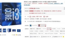 英特尔i3-2375m能玩游戏吗？英特尔酷睿m处理器笔记本