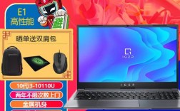 雷神一格e1可以玩游戏吗？雷神一格笔记本怎么样