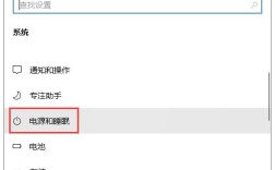 联想笔记本自动休眠断网？联想笔记本怎么在睡眠时不断网