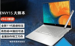 pro15.6英寸和惠普（HP）星系列15英寸畅游人哪个好？为什么畅游人14比15贵